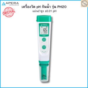 Apera Instruments เครื่องวัด pH รุ่น PH20 pH Meter กันน้ำ แบบพกพา แม่นยำ ±0.1 ใช้งานง่าย