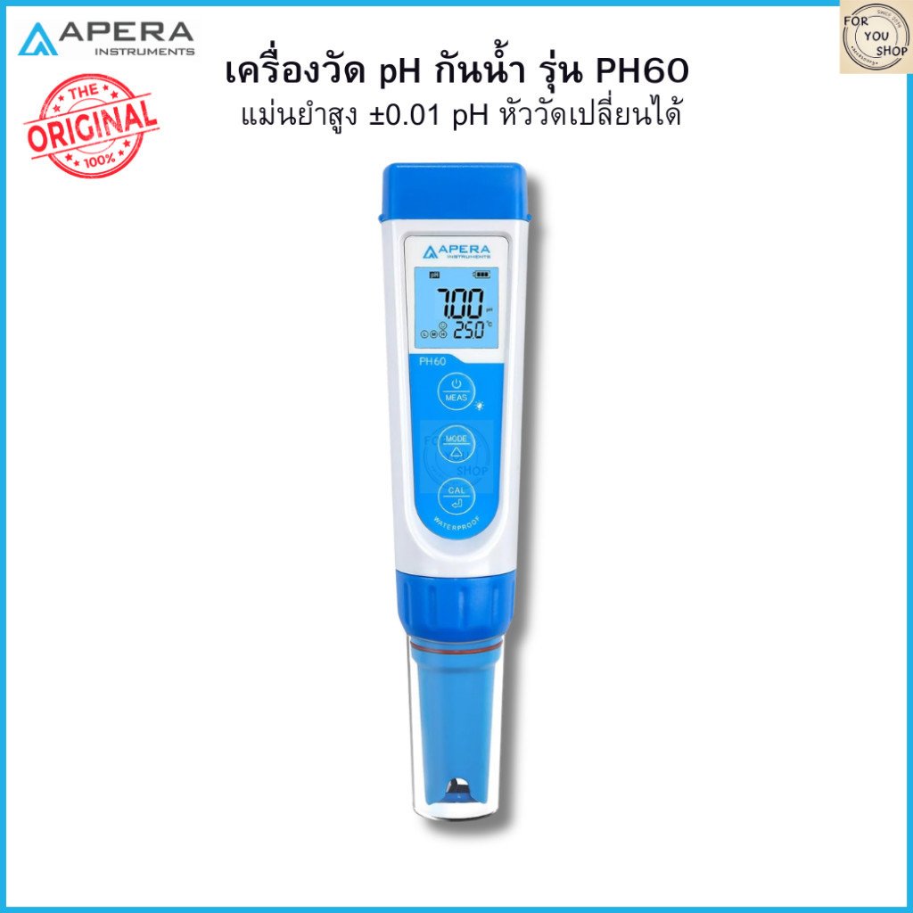Apera Instruments เครื่องวัด pH รุ่น PH60 pH Meter กันน้ำ หัววัดเปลี่ยนได้ แม่นยำสูง ±0.01 หน้าจอLCD - Image 2