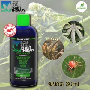 ใหม่ ยากำจัดไรแดง 30ml Lost Coast Plant Therapy นำเข้าจาก USA กำจัดไรแดงแมลงอื่นๆ ขนาด30ml