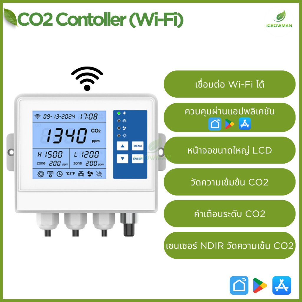 เครื่องควบคุม Wifi สั่งปล่อยก๊าซคาร์บอนไดออกไซด์ CO2 Controller พร้อม wifi เครื่องปล่อยก๊าซอัตโนมัติ - Image 2