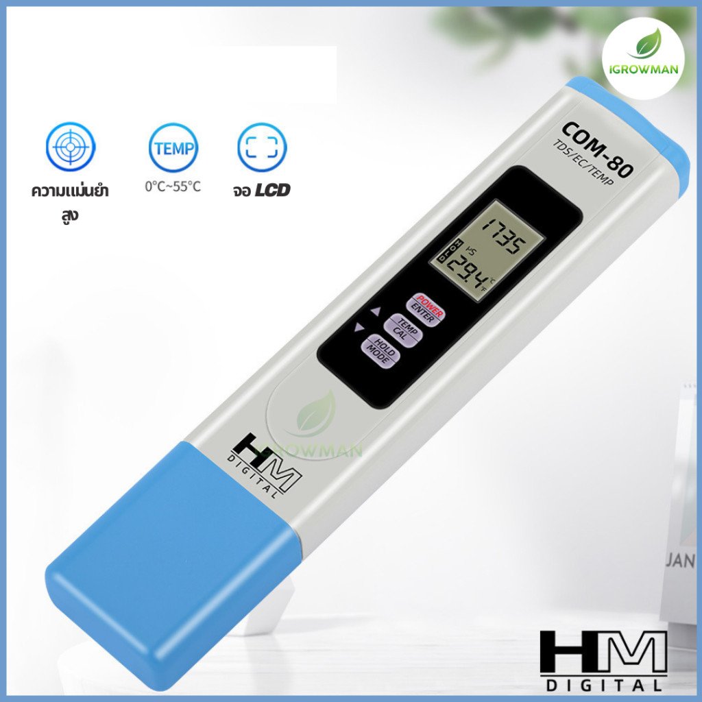 COM-80 HM Digital ปากกาวัดค่า TDS/EC แม่นยำ ใช้งานง่าย เหมาะสำหรับปลูกพืช ตรวจคุณภาพน้ำ Hygrotester - Image 4