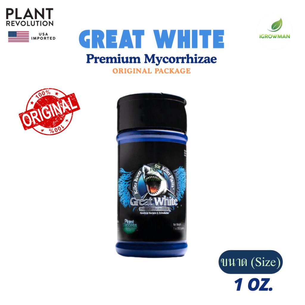 Great White Mycorrhizae ขวด1oz กระปุก4oz 8oz แท้ ไมคอร์ไรซ่าชนิดผง เชื้อราเร่งราก ผงเร่งราก ระเบิดราก ของแท้ USA - Image 5