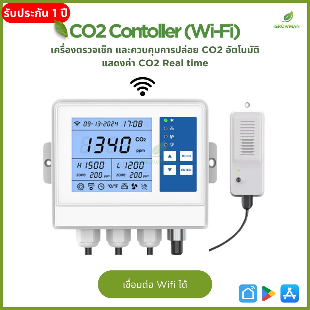 เครื่องควบคุม Wifi สั่งปล่อยก๊าซคาร์บอนไดออกไซด์ CO2 Controller พร้อม wifi เครื่องปล่อยก๊าซอัตโนมัติ
