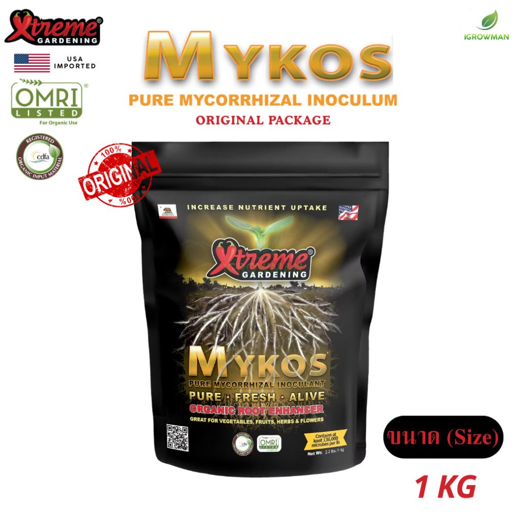 MYKOS Xtreme Gardening 1 Kg ของแท้ 100% ไมคอร์ไรซ่า แบคทีเรียเร่งราก เชื้อราดี เพิ่มผลผลิต - Image 2