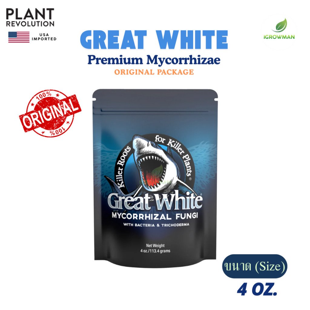 Great White Mycorrhizae ขวด1oz กระปุก4oz 8oz แท้ ไมคอร์ไรซ่าชนิดผง เชื้อราเร่งราก ผงเร่งราก ระเบิดราก ของแท้ USA - Image 3